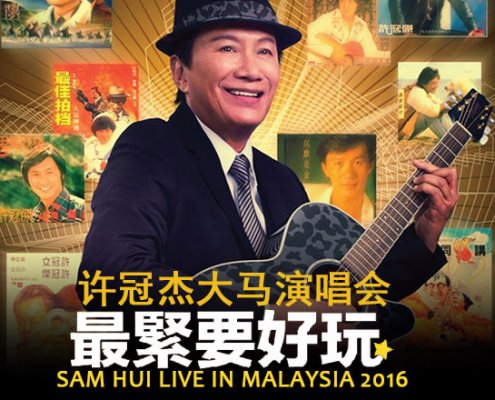 Sam Hui Live In Malaysia 2016