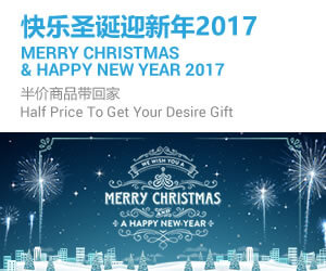 iBET Casino Malaysia Christmas & Happy New Year 2017