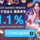 iBET Casino Slot Games Rebate 1%+0.1%