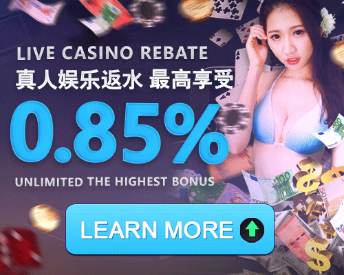 iBET CNY Live Casino Rebate 0.75%+0.1%