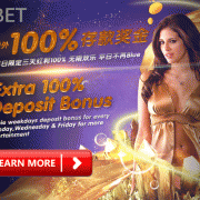 iBET Casino Tutorial Of Get 100% Extra deposit bonus